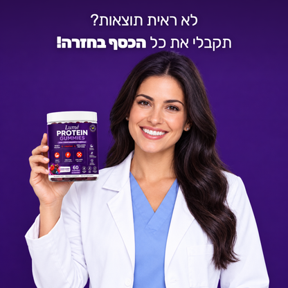 Lumé גומי החלבון של